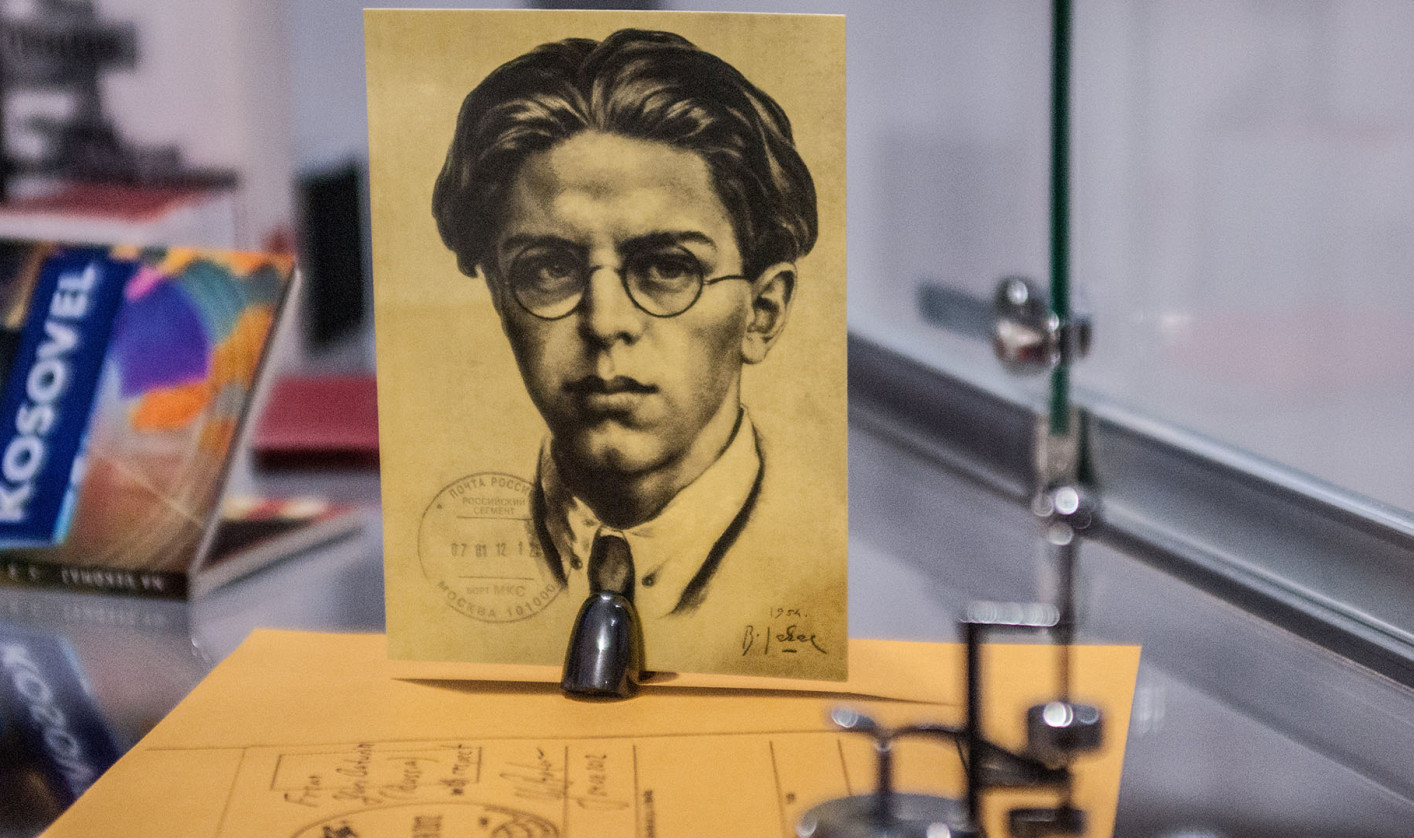 Exhibited portrait of the Slovenian poet Srečko Kosovel.